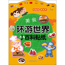 貼紙