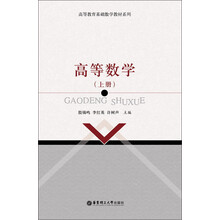 數(shù)學(xué)教材