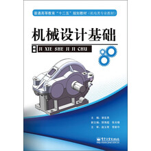 書摘