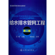 排水工程