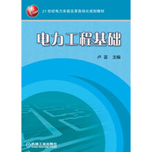 書摘