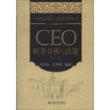 ceo
