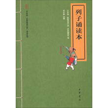 中華