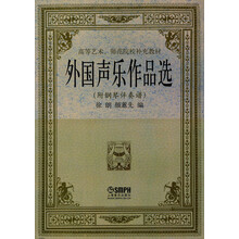 鋼琴伴奏