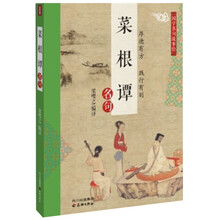 國學故事
