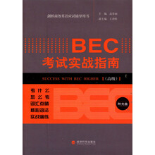 商務(wù)書