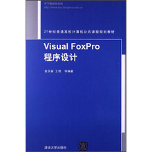 visual foxpro
