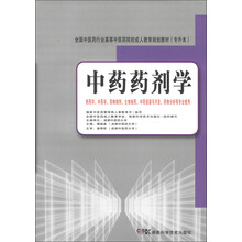 成人專升本