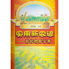 寶典