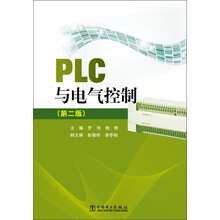 plc與電氣控制