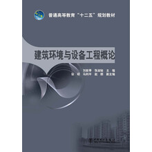 建筑工程