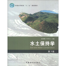 書(shū)摘