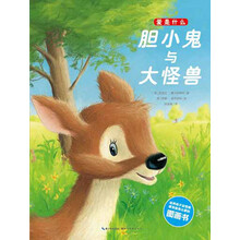 大怪獸
