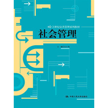 書(shū)摘