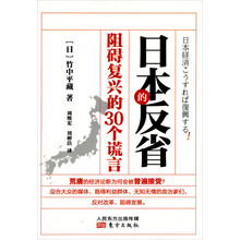 復(fù)興