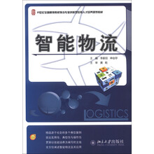 人才