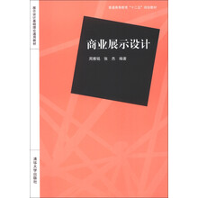 書摘
