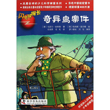 閃電球