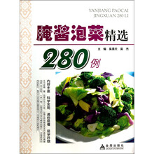 醬泡菜