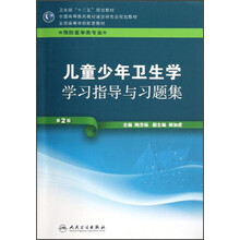 書摘