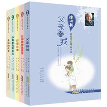 書摘