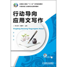書摘