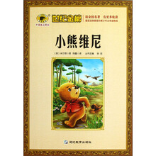 世紀(jì)金榜