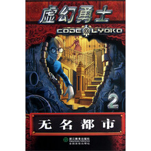 勇士