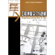 書摘