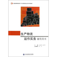 書(shū)
