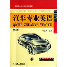 技術(shù)汽車