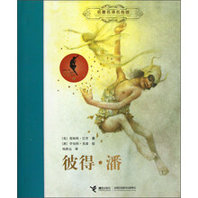 彼得潘