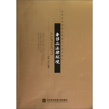 奢侈品