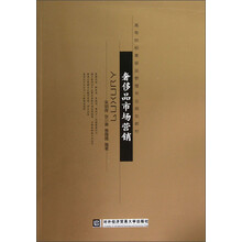奢侈品