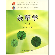 書(shū)摘