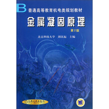 教育原理