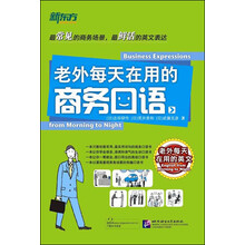 新東方口語(yǔ)