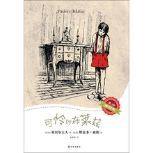 書摘