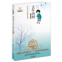 美冠