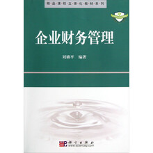 書摘