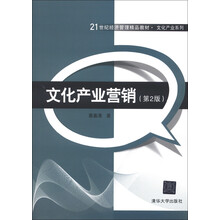 書摘