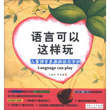兒童發(fā)展