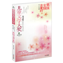 書摘