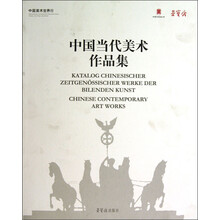 中國美術(shù)