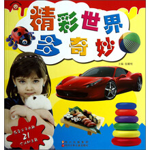 啟蒙