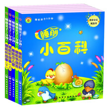 親子套裝