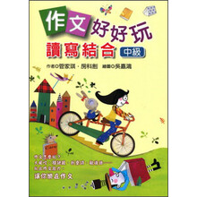 好好玩