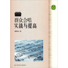 合唱