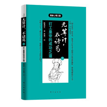 無