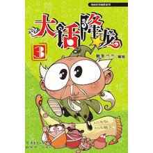 漫畫世界